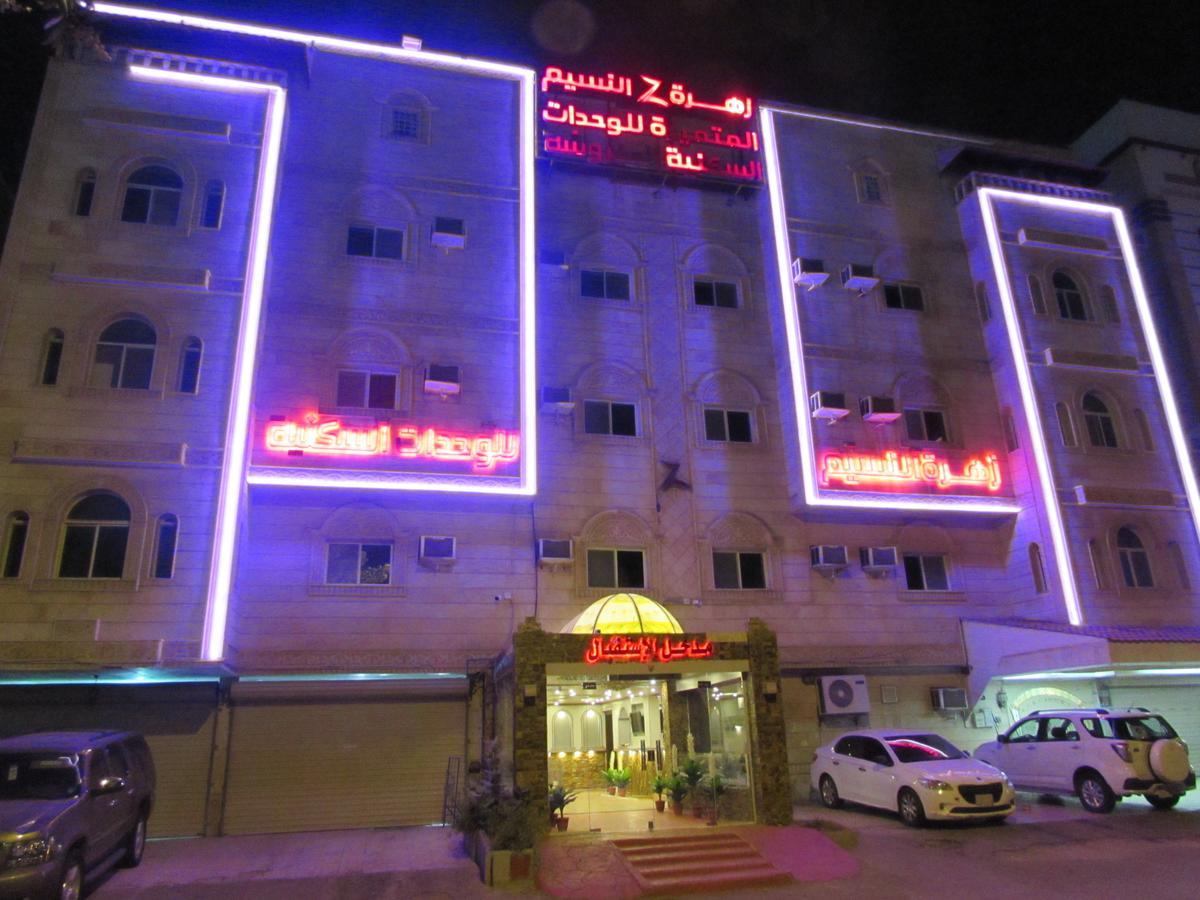 Zahrat Al Naseem Furnished Apartments Jeddah Exterior foto